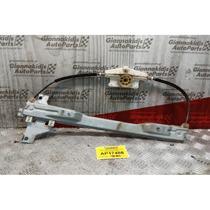 Γρύλλος - Μηχανισμός Παραθύρου Χωρις Μοτερ Εμπρος Αριστερα Citroen C4 2004-2008 9657133680