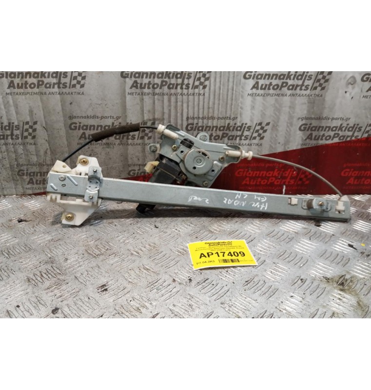 Γρύλλος - Μηχανισμός Παραθύρου Με Μοτερ Εμπρος Αριστερα Hyundai Accent 2003-2005 2 pins