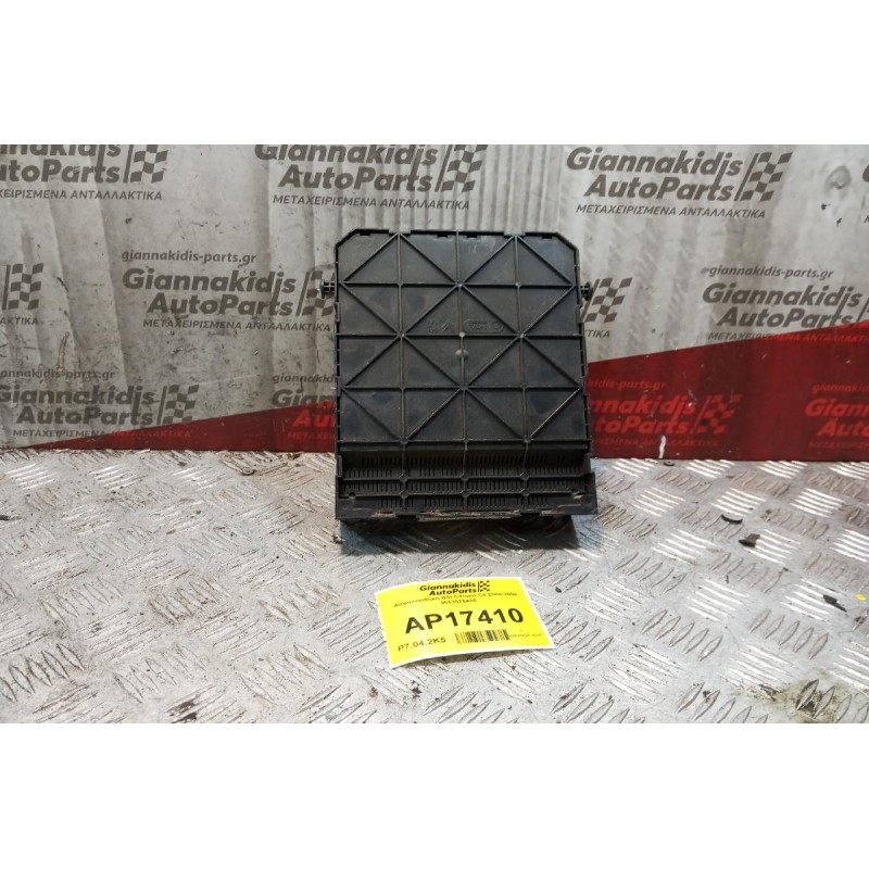 Ασφαλειοθήκη BSI Citroen C4 2004-2008 9663576480