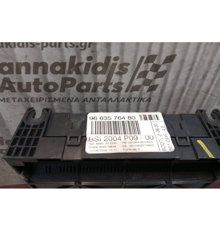 Ασφαλειοθήκη BSI Citroen C4 2004-2008 9663576480