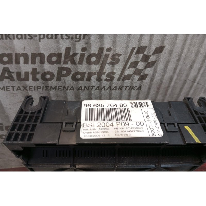 Ασφαλειοθήκη BSI Citroen C4 2004-2008 9663576480