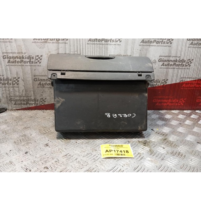 Ντουλαπάκι Συνοδηγου Opel Corsa B 1993-2000