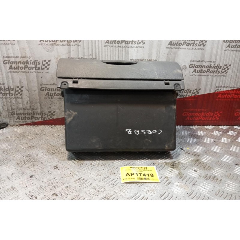 Ντουλαπάκι Συνοδηγου Opel Corsa B 1993-2000