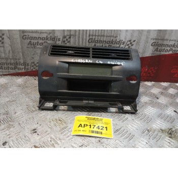 Οθόνη Πολλαπαλων Ενδειξεων Με Πλαισιο Και Αεραγωγους Citroen C4 2004-2008 9664222180