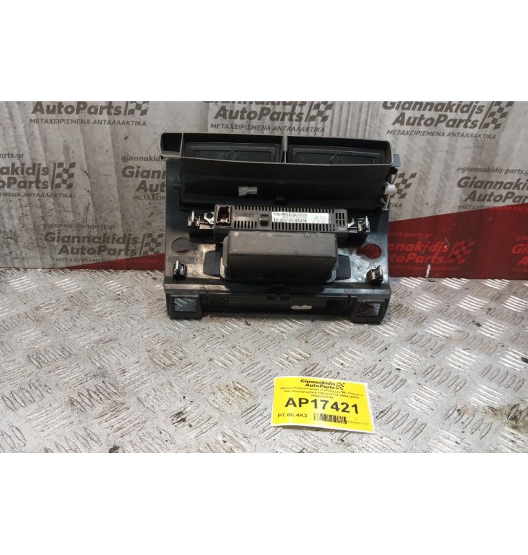 Οθόνη Πολλαπαλων Ενδειξεων Με Πλαισιο Και Αεραγωγους Citroen C4 2004-2008 9664222180