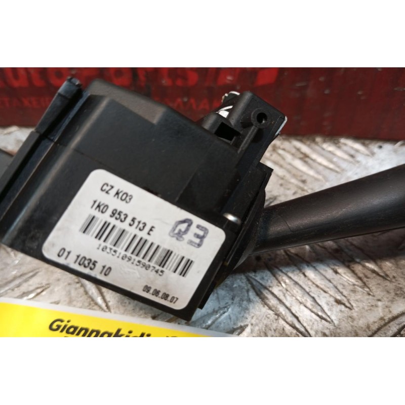 Διακόπτες Φωτων/Φλας Volkswagen Golf V 2004-2008 4 pins 1K0953513Ε