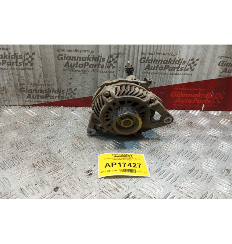 Δυναμό Mazda 2 Κωδ.Κινητηρα ZJ-VE 2007-2010 A2TG1391
