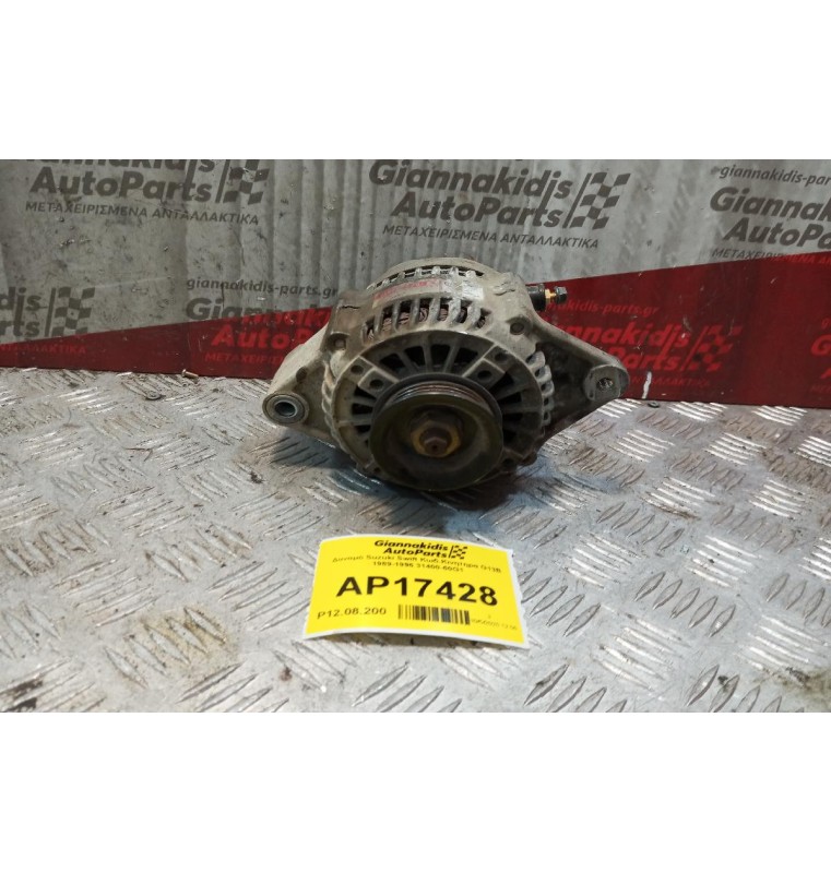 Δυναμό Suzuki Swift Κωδ.Κινητηρα G13Β 1989-1996 31400-60G1