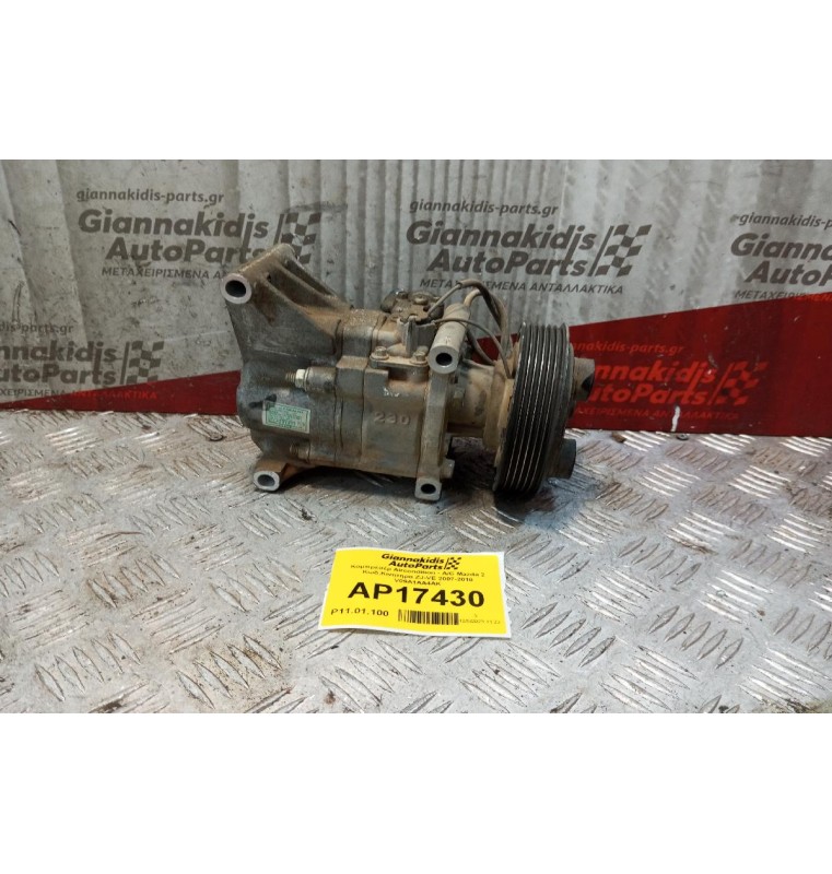 Κομπρεσέρ Aircondition - A/C Mazda 2 Κωδ.Κινητηρα ZJ-VE 2007-2010 V09A1AA4AK