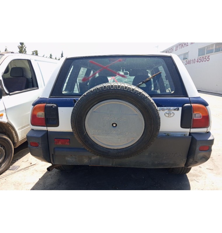 Ολόκληρο Αυτοκίνητο Toyota RAV 4 Κωδ.Κινητηρα 3SFE 2000cc 129hp 1995-1998