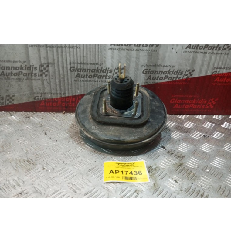 Σεβρό Φρένων - Σεβρόφρενο Citroen C4 2004-2008 9639662180