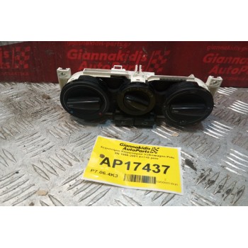 Χειριστήριο Κλιματισμού Volkswagen Polo 6N 1996-2001 7+5 pins 1J0820045F