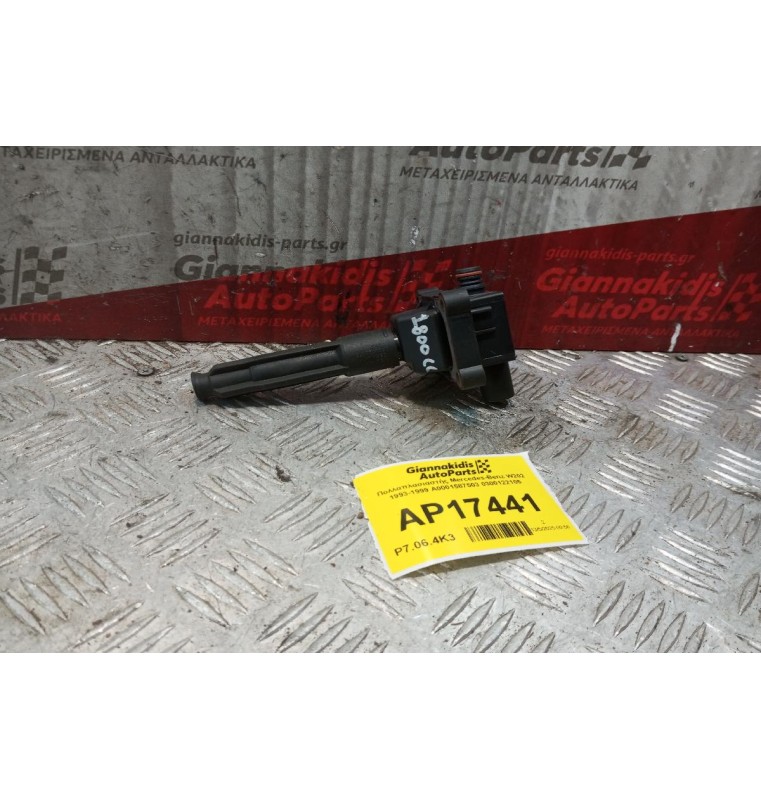 Πολλαπλασιαστής Mercedes-Benz W202 1993-1999 A0001587503 0300122105 0001593642