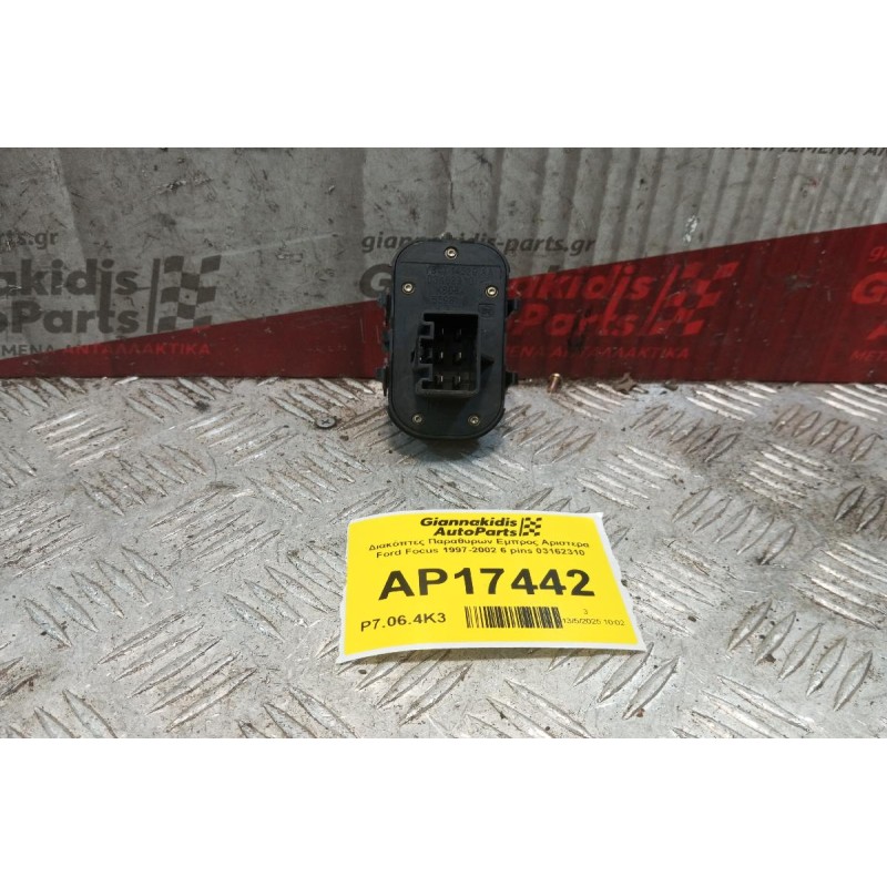 Διακόπτες Παραθυρων Εμπρος Αριστερα Ford Focus 1997-2002 6 pins 03162310