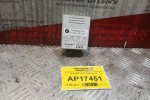 Μοναδα Ελεγχου Ρυμουλκησης Bmw E81 2004-2011 16 pins 5WK10421C