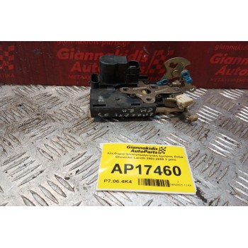 Κλειδαριά Ηλεκτρομαγνητικη Εμπρος Δεξια Chevrolet Lacetti 2003-2008 2 pins