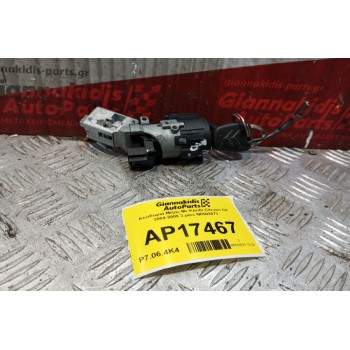 Κλειδαριά Μιζας Με Κλειδι Citroen C4 2004-2008 3 pins N0502073
