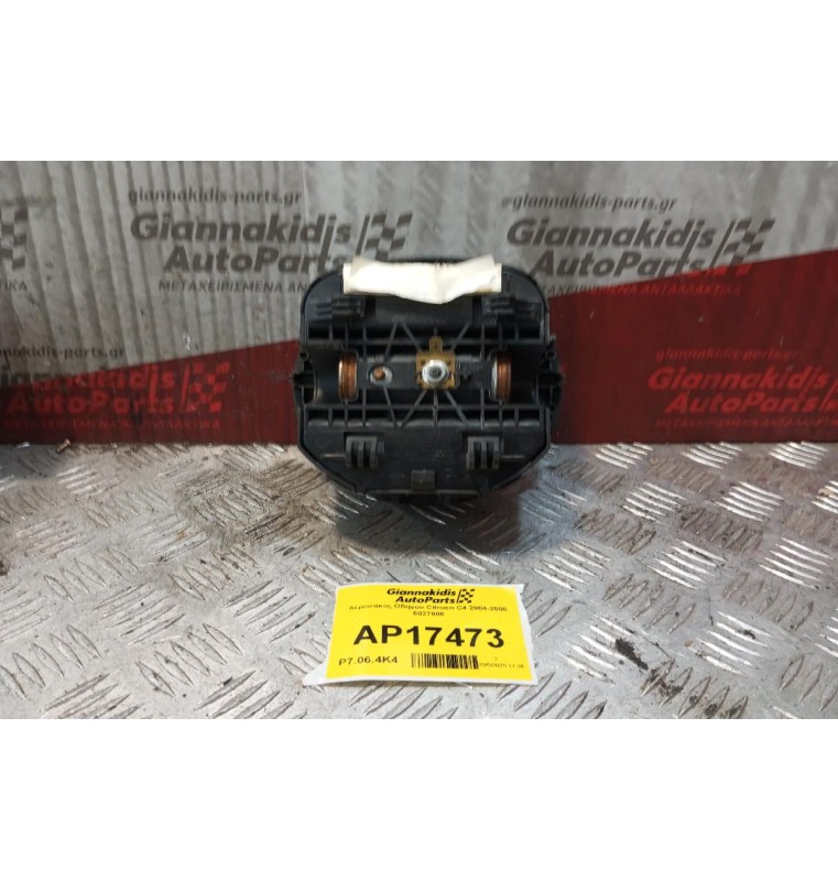Αερόσακος Οδηγου Citroen C4 2004-2008 6027986