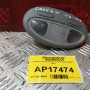 Πλαφονιέρα Chevrolet Lacetti 2003-2008 2 pins