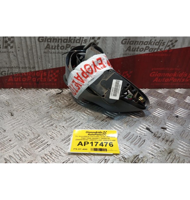 Σετ Immobilizer Chevrolet Lacetti 2003-2008 FN4PT0990 96456677 96406716 J200FRTRH9P J200FRTLH8P J200FRTLH8P