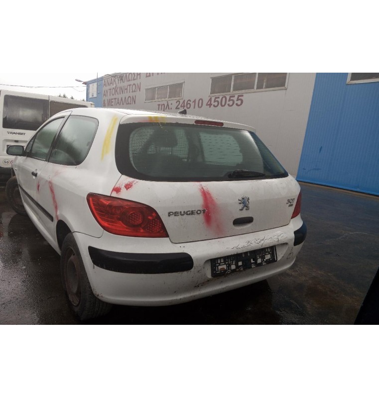 Ολόκληρο Αυτοκίνητο Peugeot 307 Κωδ.Κινητηρα 9HV 1600cc 90hp 2005-2007