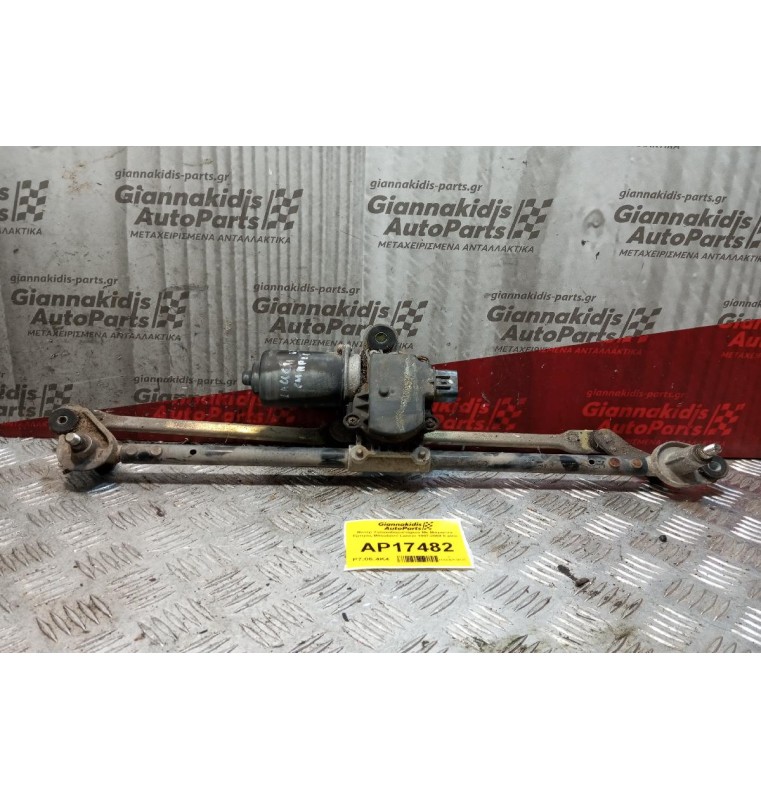 Μοτέρ Υαλοκαθαριστήρων Με Μπρατσα Εμπρος Mitsubishi Lancer 1997-2004 8 pins