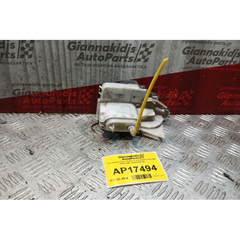 Κλειδαριά Πισω Δεξια Volkswagen Polo 6N 1999-2001 6N4839016C