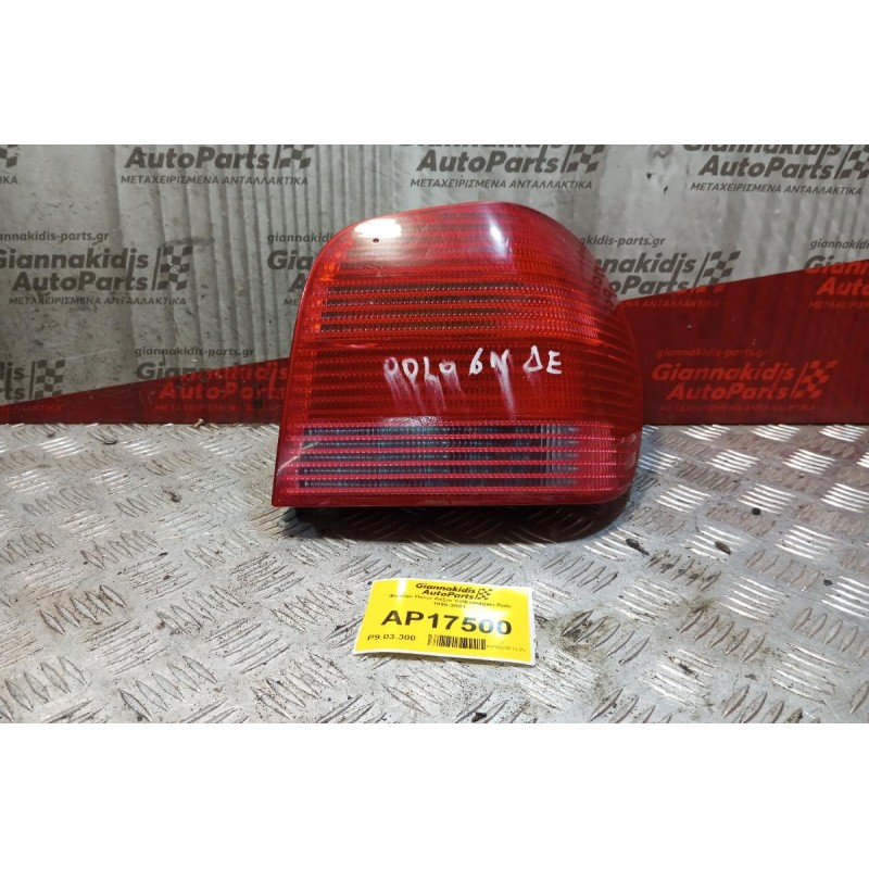 Φανάρι Πίσω Δεξια Volkswagen Polo 1999-2001