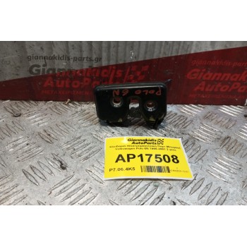 Κλειδαριά Ηλεκτρομαγνητικη Πορτ Μπαγκαζ Volkswagen Polo 6N 1999-2001 2 pins