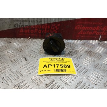 Διακόπτες Φωτων Volkswagen Polo 6N 1999-2001 1C0941531A 18 pins