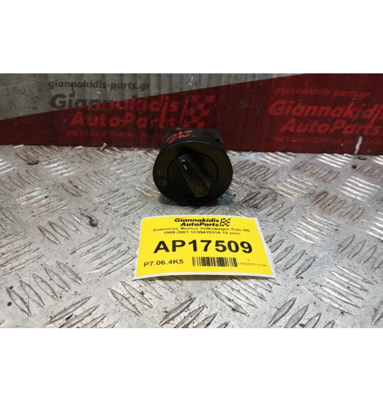 Διακόπτες Φωτων Volkswagen Polo 6N 1999-2001 1C0941531A 18 pins