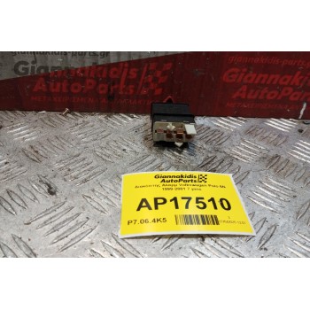 Διακόπτης Αλαρμ Volkswagen Polo 6N 1999-2001 7 pins