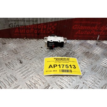 Διακόπτης Αλαρμ Ford Focus 2002-2004 3 pins 2M5T13A350AA