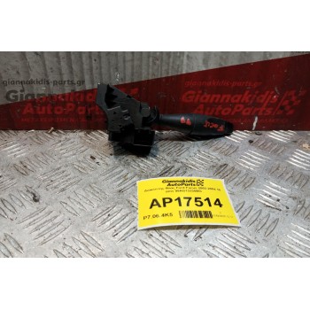Διακόπτης Φλας Ford Focus 2002-2004 10 pins 98AG13335BG