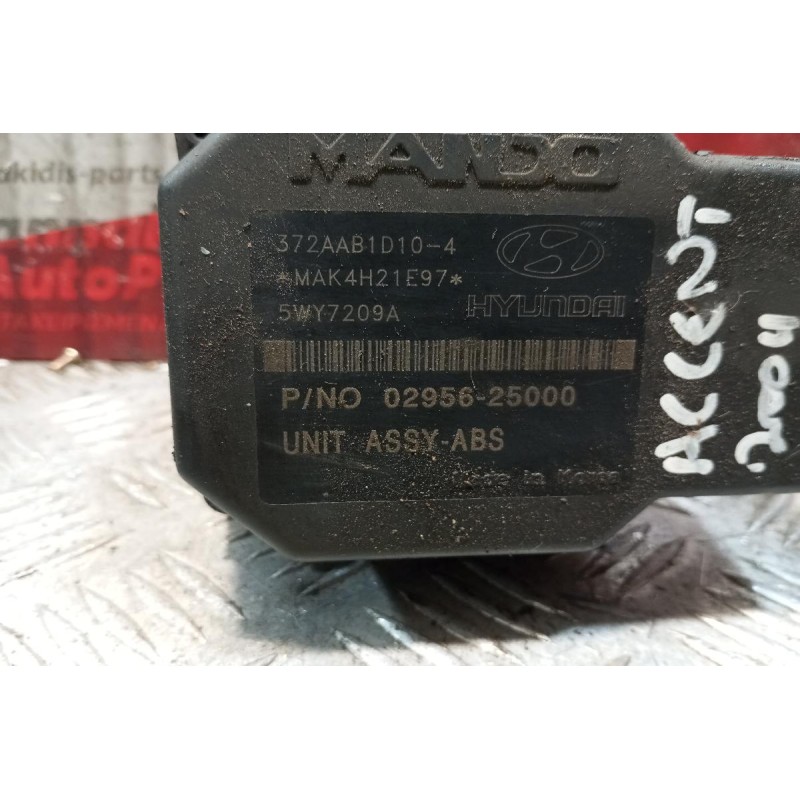Μονάδα ABS Hyundai Accent 2003-2005 02956-25000