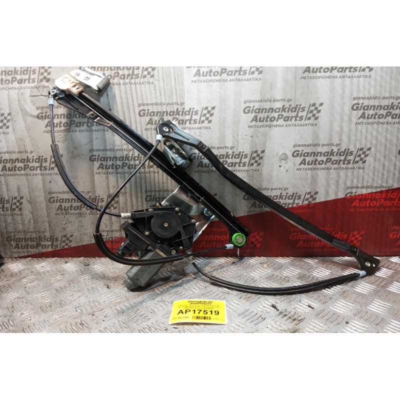 Γρύλλος - Μηχανισμός Παραθύρου Με Μοτερ Εμπρος Αριστερά Volkswagen Polo 1999-2001 8 pins 6N3959801D