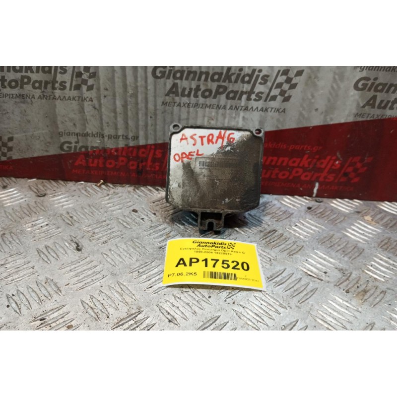 Εγκέφαλος Κινητηρα Opel Astra G 1998-2004 16228919