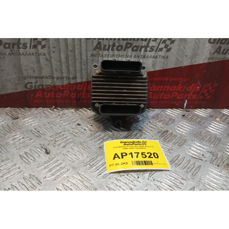 Εγκέφαλος Κινητηρα Opel Astra G 1998-2004 16228919