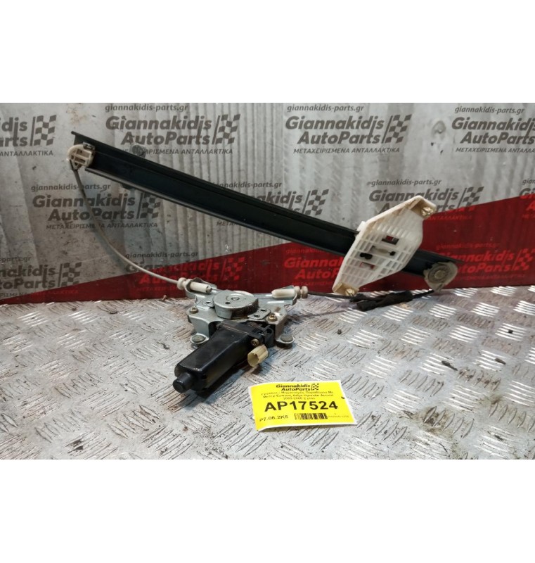 Γρύλλος - Μηχανισμός Παραθύρου Με Μοτερ Εμπρος Δεξια Hyundai Accent 2003-2005 2 pins