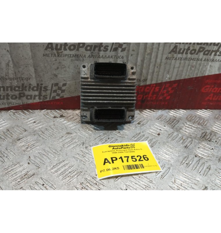 Εγκέφαλος Κινητηρα Opel Astra G 1998-2004 12214880