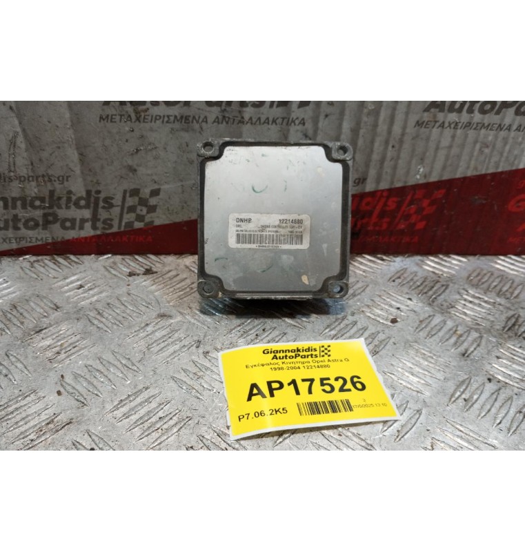Εγκέφαλος Κινητηρα Opel Astra G 1998-2004 12214880