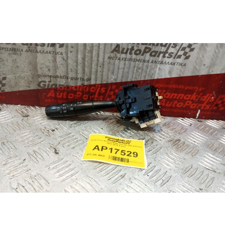 Διακόπτες Φωτων/Φλας Suzuki SX4 S-Cross 2013-2018 9 pins