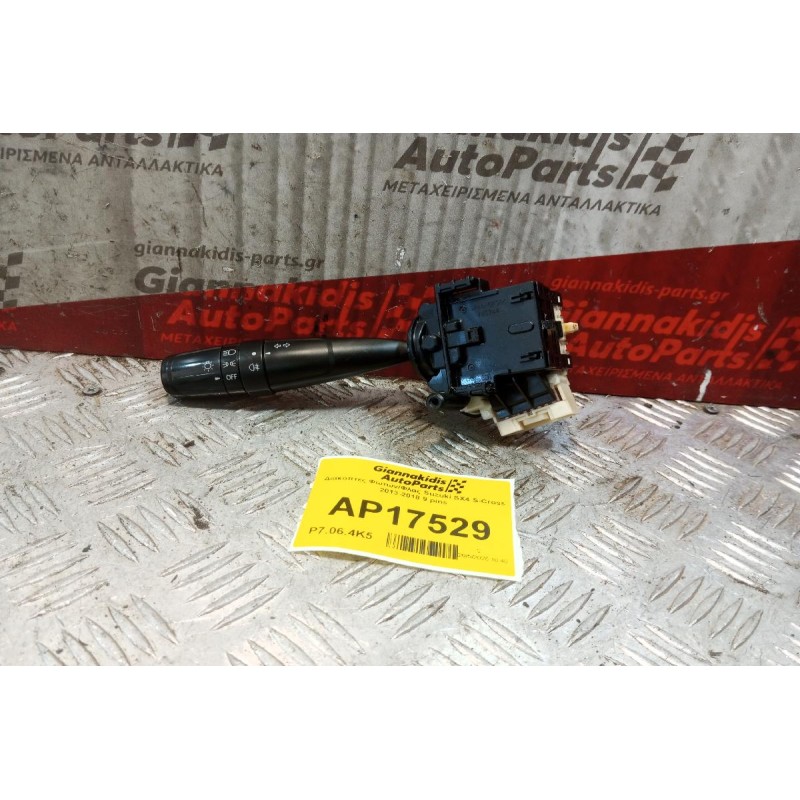Διακόπτες Φωτων/Φλας Suzuki SX4 S-Cross 2013-2018 9 pins