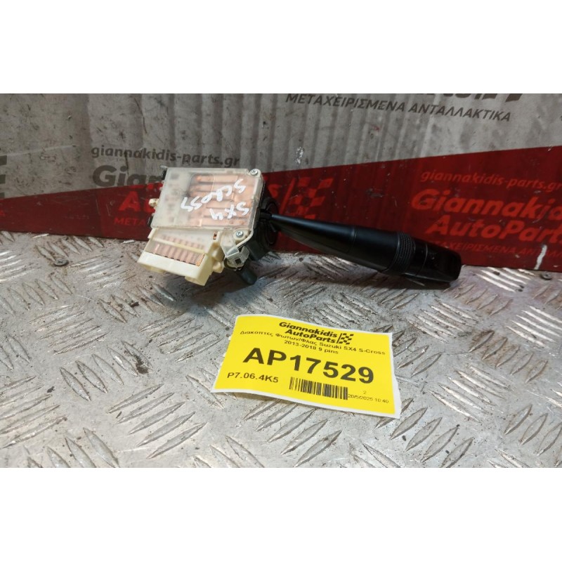 Διακόπτες Φωτων/Φλας Suzuki SX4 S-Cross 2013-2018 9 pins