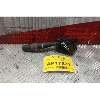 Διακόπτες Φωτων/Φλας Honda Jazz 2008-2011 12 pins