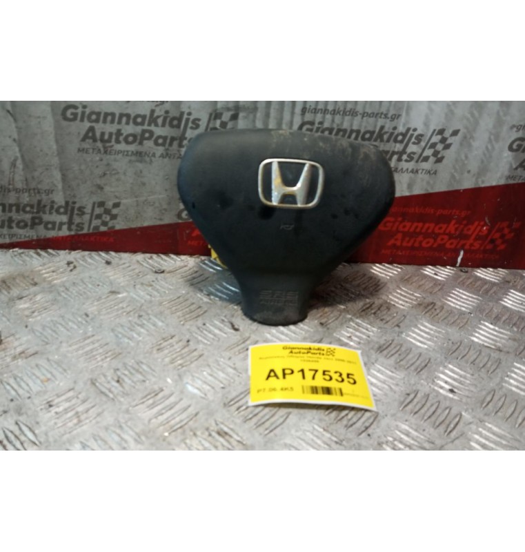 Αερόσακος Οδηγου Honda Jazz 2008-2011 1026489