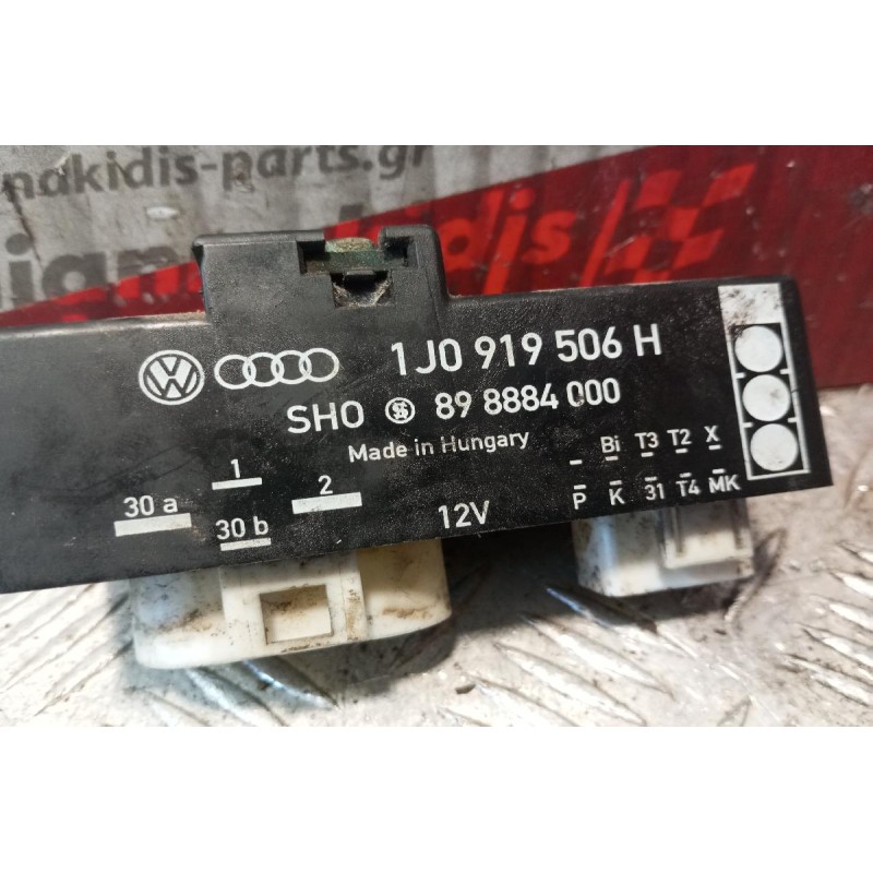 Εγκέφαλος Βεντιλατερ Audi A3 1998-2003 1J0919506H 4+10 pins