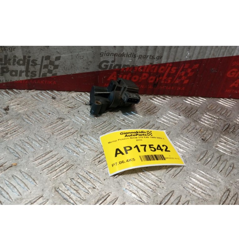 Μοτερ Ρελαντι Bmw 318 Ε46 1999-2002 3 pins