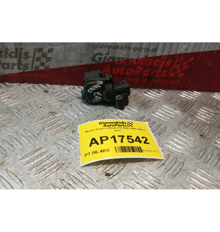 Μοτερ Ρελαντι Bmw 318 Ε46 1999-2002 3 pins