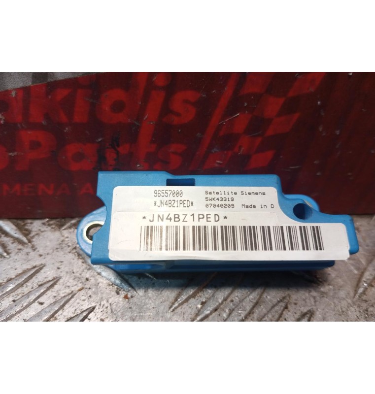Αισθητήρας Αεροσακου Chevrolet Lacetti 2003-2008 2 pins 96557000